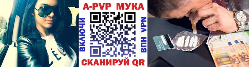 Продажа наркотиков Щучье гидра онион Мефедрон А ПВП