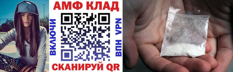 продажа наркотиков  Щучье  Амфетамин 97% 