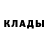 МЕТАДОН кристалл Michael Lawn