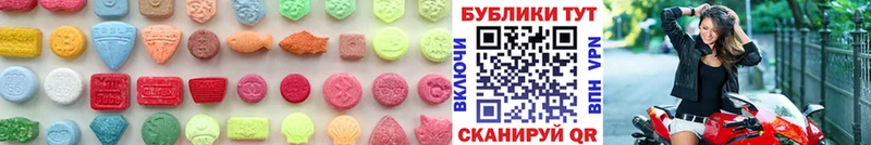 ЭКСТАЗИ 280 MDMA  сколько стоит  Щучье 
