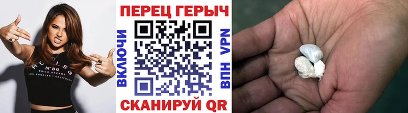 ГЕРОИН гречка  Щучье 