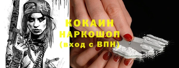 гашик Абаза