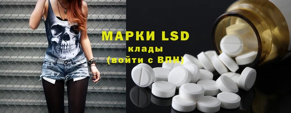 бошки Абдулино