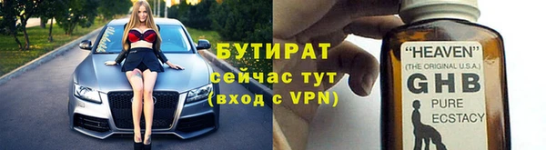 бошки Абдулино