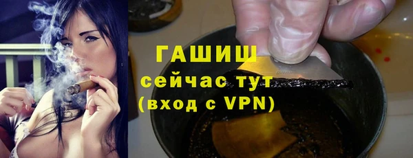 бошки Абдулино