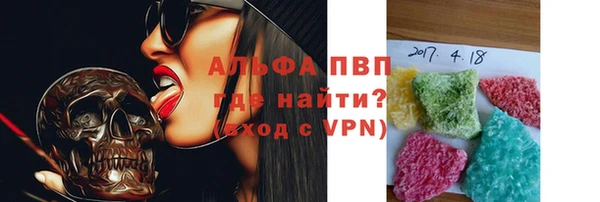 гашик Абаза