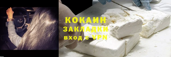 MDMA Premium VHQ Михайловск