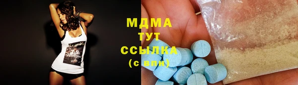 MDMA Premium VHQ Михайловск