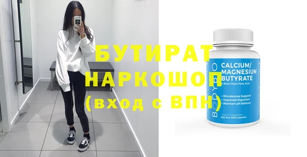 бошки Абдулино