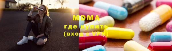 бошки Абдулино