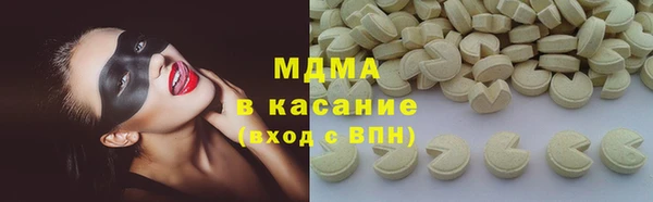 прущие крисы Абинск