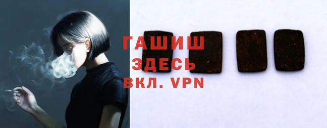 гашик Абаза