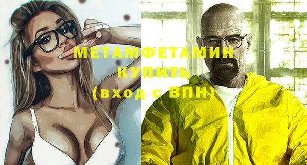эйфоретик Михайловка