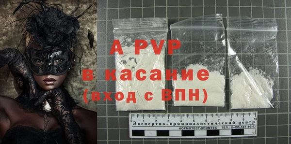 бошки Абдулино