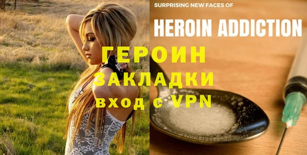 гашик Абаза