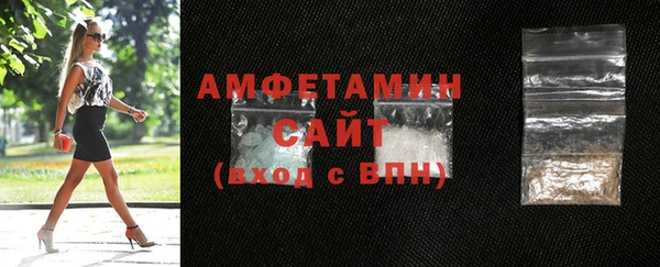 гашик Абаза