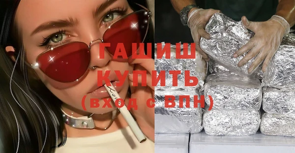 эйфоретик Михайловка