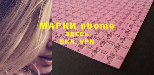 прущие крисы Абинск