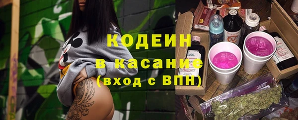 прущие крисы Абинск