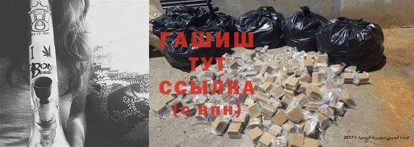 прущие крисы Абинск