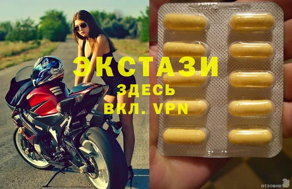 бошки Абдулино