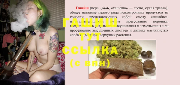 бошки Абдулино