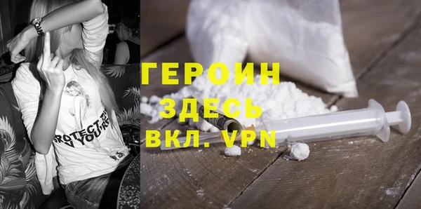 гашик Абаза