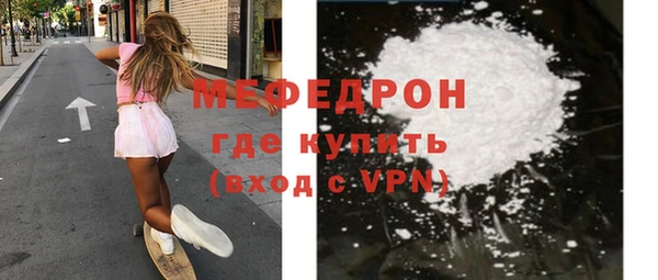 бошки Абдулино