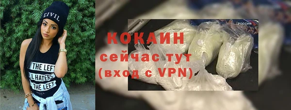 бошки Абдулино