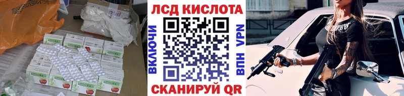 ЛСД экстази ecstasy  Щучье 