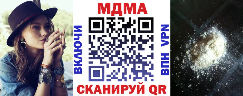 это официальный сайт  Щучье  MDMA Molly  цена наркотик 