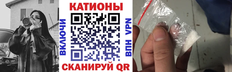 продажа наркотиков  Щучье  МЯУ-МЯУ 4 MMC 