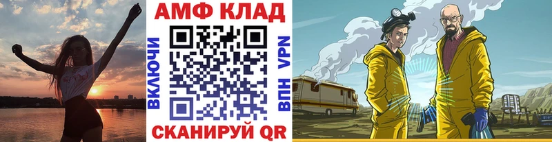 Метамфетамин витя  Щучье 