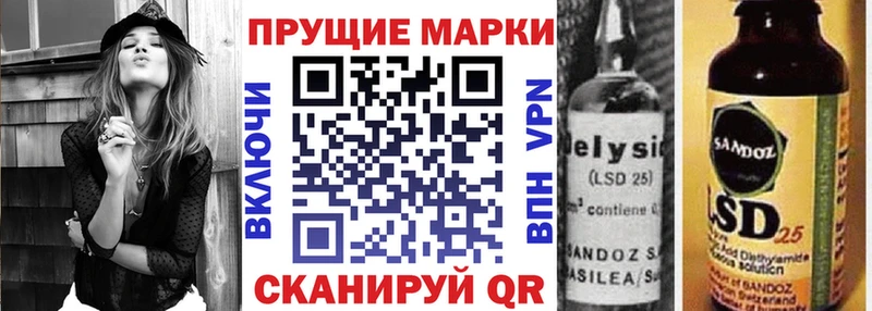 хочу   Щучье  KRAKEN онион  Наркотические марки 1,8мг 