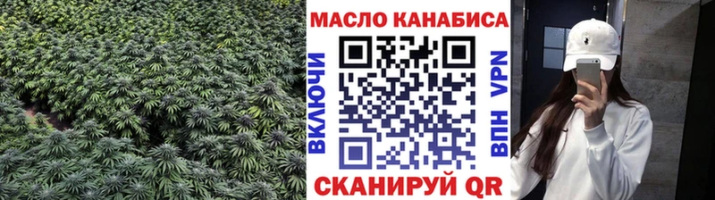 ТГК концентрат  где можно купить   Щучье 